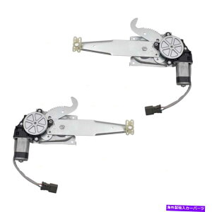 Window Regulator �y�A�p���[�E�B���h�E���M�����[�^�t�B�b�g03-05�Z�[�u��03-07�����������A�Z�b�gW/���[�^�[ Pair Power Window Regulators fit 03-05 Sable 03-07 Taurus Rear Set w/ Motors