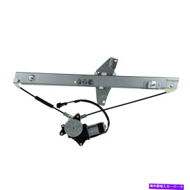 Window Regulator 95-99のモーターフロントLHドライバーw/モーターフロントLHドライバーW/トヨタアバロンW/ TRQ Power Window Regulator w/ Motor Front LH Driver for 95-99 Toyota Avalon