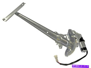 Window Regulator �V�����p���[�E�B���h�E���M�����[�^�[W / Motor LH Front / 90-92 Toyota 4runner 2020453 NEW Power Window Regulator w/ Motor LH Front / 90-92 TOYOTA 4RUNNER 2020453