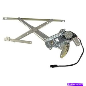 Window Regulator 741-419h[}EBhEM[^[̏Ȃ̉E[^[RHƐV@\ 741-419 Dorman Window Regulator Front Passenger Right Side New with motor RH