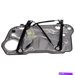 Window Regulator tHNX[Q{2005p[EBhEM[^[hCo[|tg| For Volkswagen Bora 2005 Power Window Regulator Driver Side | Front | Metal