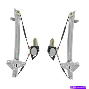 Window Regulator TRQ�p���[�E�B���h�E���M�����[�^�[�J���[���W�I�v���Y���p�̃t�����g�����E�y�A�Z�b�g TRQ Power Window Regulators Front Left & Right Pair Set for Corolla Geo Prizm�y���s�A���i�z