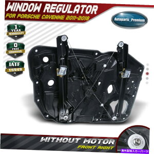 Window Regulator �|���V�F�J�C�G��92A�t�����g�E7p5837462�̂��߂̃��[�^�[�t���E�B���h�E���M�����[�^�t���p�l���t�� Window Regulator W/Panel W/o Motor for Porsche Cayenne 92A Front Right 7P5837462�y���s�A���i�z
