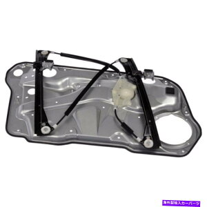 Window Regulator �t�H���N�X���[�Q���{��2005�p���[�E�B���h�E���M�����[�^�[�̏�q��|�t�����g|���� For Volkswagen Bora 2005 Power Window Regulator Passenger Side | Front | Metal