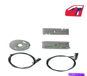 Window Regulator 2006-2010 BMW 650CI��650I���܂��͉E�㕔�����M�����[�^�[�̏C���L�b�g�� Fits 2006-2010 BMW 650CI & 650I Left or Right Rear Window Regulator Repair Kit