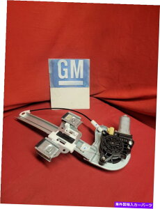 Window Regulator NOS GM�p���[�E�B���h�E���M�����[�^�[RH 15231242 NOS GM POWER WINDOW REGULATOR RH 15231242�y���s�A���i�z