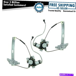 Window Regulator 00-05�V�{���[�C���p���p�ɐݒ肳�ꂽ���[�^�[�y�A�t�����A�p���[�h�A�E�B���h�E���M�����[�^�[ Rear Power Door Window Regulators w/ Motor Pair Set for 00-05 Chevy Impala