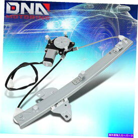 Window Regulator 1995年から1999年のトヨタアバロンリア右旅客電源ウィンドウレギュレーターW/モーター For 1995-1999 Toyota Avalon Rear Right Passenger Power Window Regulator w/ Motor【並行輸入品】