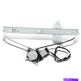 Window Regulator フィット95-99トヨタアバロンパワーウィンドウレギュレーター付きモーターリア右助手席側 Fit 95-99 Toyota Avalon Power Window Regulator w/Motor Rear Right Passenger Side