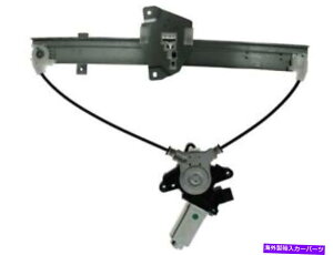 Window Regulator 04-08�̌��̍������M�����[�^�[�A10-11�O�H�w��XW28Z8 Rear Left Window Regulator For 04-08, 10-11 Mitsubishi Endeavor XW28Z8�y���s�A���i�z