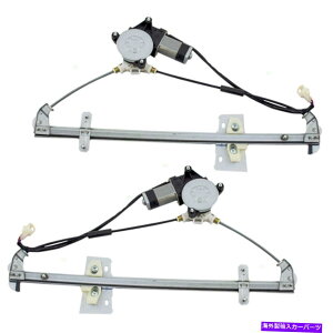 Window Regulator �g���b�J�[�O�����h�r�^����XL-7���[�^�[�t�����A�p���[�E�B���h�E���t�g���M�����[�^�[�̃Z�b�g Tracker Grand Vitara & XL-7 Set of Rear Power Window Lift Regulators with Motors�y���s�A���i�z
