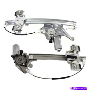 Window Regulator tgAEBhEM[^[Zbg2 PC2000-2005rCbNZ[u Front & Rear Window Regulator Set 2 pc left side for 2000-2005 Buick LeSabre