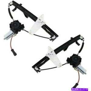 Window Regulator VEBhEM[^Zbg2 PC㕔EEEEE?2008NAEfBA4x[XZ_ New Window Regulator set 2 pc rear left right for 2003-2008 Audi A4 Base Sedan