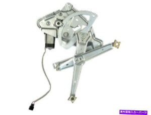 Window Regulator 89-95 BMW 525I 530I 535I 540I M5 3.6L 6 QC33H3�̍��㕔���M�����[�^ Rear Left Window Regulator For 89-95 BMW 525i 530i 535i 540i M5 3.6L 6 QC33H3�y���s�A���i�z