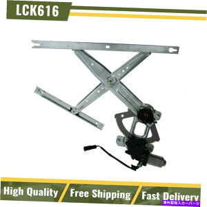 Window Regulator F350 F250�s�b�N�A�b�v�g���b�N�̂��߂̃��[�^�[�h���C�o�[LH�t���h�[�}�����A�E�B���h�E���M�����[�^�[ Dorman Rear Window Regulator w/ Motor Driver LH for F350 F250 Pickup Truck�y���s�A���i�z