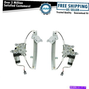 Window Regulator Maxima Altima��2 LR��RR�̃��[�^�[���A�y�A�Z�b�g�t���p���[�E�B���h�E���M�����[�^�[ Power Window Regulator w/ Motor Rear Pair Set of 2 LR & RR for Maxima Altima