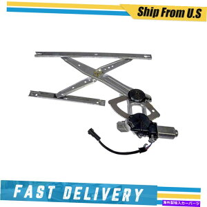 Window Regulator F350 F250�s�b�N�A�b�v�g���b�N�̂��߂̃��[�^�[�h���C�o�[LH�t���h�[�}�����A�E�B���h�E���M�����[�^�[_xj Dorman Rear Window Regulator w/ Motor Driver LH for F350 F250 Pickup Truck _XJ�y���s�A��