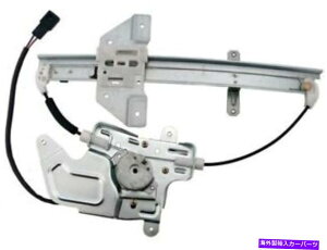 Window Regulator 99-05�̃��A�E�����M�����[�^�[�I�[���h���[�r���|���e�B�A�b�N�A�����O�����hAM CR94Z7 Rear Right Window Regulator For 99-05 Oldsmobile Pontiac Alero Grand Am CR94Z7�y���s�A���i�z