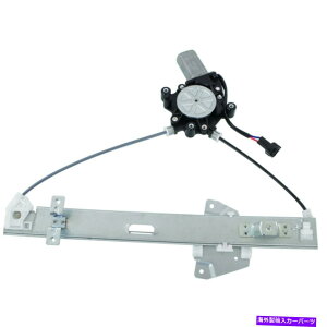 Window Regulator �V�����K���O�H�G���f�[�o�[2004-11���ALH�T�C�hPWR�E�B���h�E���M�����[�^�[MR565453 New Fits MITSUBISHI ENDEAVOR 2004-11 Rear LH Side Pwr Window Regulator MR565453�y���s�A���i�z