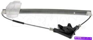 Window Regulator ���[�^�[�h�[�}��749-911 w/o w/o w/o New Rear Right Passenger Power Window Regulator W/O Motor Dorman 749-911�y���s�A���i�z