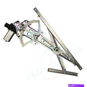 Window Regulator �t�����g�E�E�B���h�E���M�����[�^W�I�[�g�����h�ɓK���Ă���CW4W CW5W CW6W CW7W 06-11 Front Right Window Regulator W Motor Fit For Outlander CW4W CW5W CW6W CW7W 06-11�y���s�A���i�z