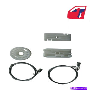 Window Regulator 2004-2009 BMW 645CI���܂��͉E�㕔�����M�����[�^�[�̏C���L�b�g�� Fits 2004-2009 BMW 645CI Left or Right Rear Window Regulator Repair Kit