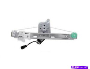 Window Regulator WAIO[o35ZJ77X㕔M[^[2005-2009|eBAbNG6Z_ɓK܂ WAI Global 35ZJ77X Rear Left Window Regulator Fits 2005-2009 Pontiac G6 Sedan