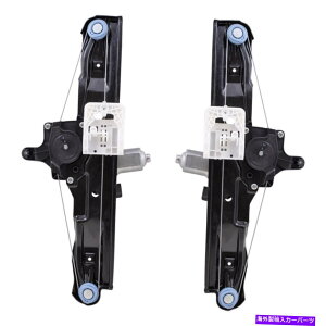 Window Regulator 2012-2018�t�H�[�J�X�̃��[�^�[����������A�p���[�E�B���h�E���M�����[�^�[�̃y�A Pair of Rear Power Window Regulators with Motor for 2012-2018 Focus
