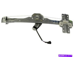 Window Regulator �h�[�}��11CN32N���A�E�E�B���h�E���M�����[�^�[��2008-2012�r���C�b�N�G���N���[�u�ɓK�����܂� Dorman 11CN32N Rear Right Window Regulator Fits 2008-2012 Buick Enclave�y���s�A���i�z