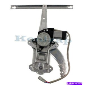 Window Regulator tg[^[̉EqAp[EBhEM[^[pHO1551102 For Rear Power Window Regulator With Lift Motor Right Passenger Side HO1551102