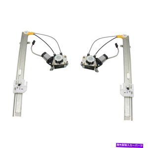 Window Regulator 06-07�̃y�A�p���[�E�B���h�E���M�����[�^�[�ƃ��[�^�[�Y�W�[�v���o�e�B�Z�b�g���A�A�b�v�O���[�h Pair Power Window Regulators & Motors for 06-07 Jeep Liberty Set Rear Upgrade