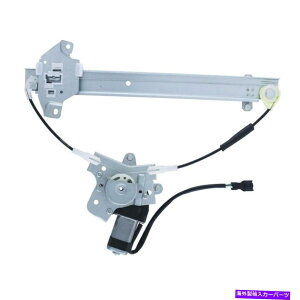 Window Regulator EBhEM[^[p[ƃ[^[AZuACgtBbg1996q_CGg Window Regulator-Power And Motor Assembly Rear Right fits 1996 Hyundai Elantra