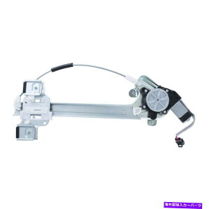 Window Regulator �E�B���h�E���M�����[�^�[�p���[�ƃ��[�^�[�A�Z���u�����A�t���C��2000�r���C�b�N���T�u���ɓK�����܂� Window Regulator-Power And Motor Assembly Rear Left WAI fits 2000 Buick LeSabre�y���s�A��
