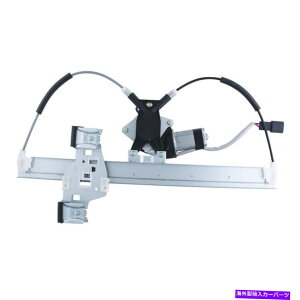Window Regulator �E�B���h�E���M�����[�^�[�p���[�ƃ��[�^�[�A�Z���u�����A���C�g���C�t�B�b�g2004�O�����v�� Window Regulator-Power And Motor Assembly Rear Right WAI fits 2004 Grand Prix�y���s�A���i�z
