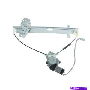 Window Regulator �E�B���h�E���M�����[�^�[�p���[�ƃ��[�^�[�A�Z���u�����A���C�g���C��2001 ACURA MDX�ɓK�����܂� Window Regulator-Power And Motor Assembly Rear Right WAI fits 2001 Acura MDX�y���s�A���i�z