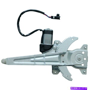 Window Regulator g^4runner 1996-2002At[^[M[^[TCP For Toyota 4Runner 1996-2002 Rear Left Window Motor & Regulator TCP