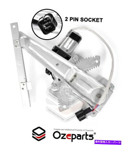 Window Regulator Mitsubishi Lancer CJ 07?11�p�̃��[�^�[�t�����ARH�E�d�C�����M�����[�^�[ REAR RH Right Electric Window Regulator W/ Motor For Mitsubishi Lancer CJ 07~11�y���s�A���i�z