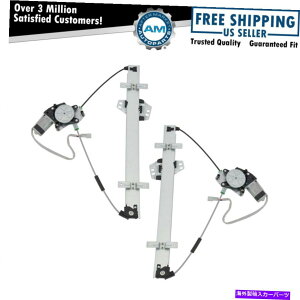 Window Regulator 01-05�z���_�V�r�b�N4�h�A�ɃZ�b�g���ꂽ���[�^�[�y�A�t���t�����g�p���[�E�B���h�E���M�����[�^�[ Front Power Window Regulators w/ Motor Pair Set for 01-05 Honda Civic 4 Door