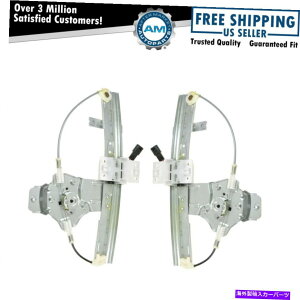 Window Regulator �R�o���gG5�p�̃��[�^�[�y�A�Z�b�g�t�����A�p���[�E�B���h�E���M�����[�^�[ Rear Power Window Regulator w/ Motor Pair Set for Cobalt G5