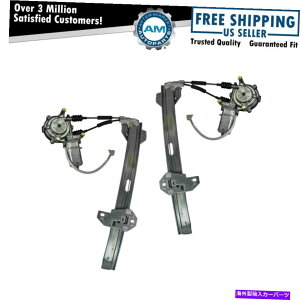 Window Regulator 88-91�z���_�V�r�b�N�p�̃��[�^�[���A�y�A�Z�b�gLH��RH w/ Motor Rear�y�A�̃p���[�E�B���h�E���M�����[�^�[ Power Window Regulators w/ Motor Rear Pair Set LH & RH for 88-91 Honda Civic