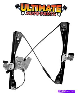 Window Regulator �t�����g�p���[�E�B���h�E���M�����[�^�[�h���C�o�[��04-05�}���u�i�V�����X�^�C���j�̂��߂Ƀ��[�^�[�������� Front Power Window Regulator Drivers Left w/Motor for 04-05 Malibu (New Style)�y��