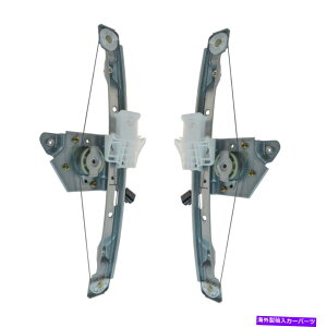 Window Regulator �y���̂��߂�TRQ���A�E�B���h�E���M�����[�^�[�ƃ��[�^�[�y�A�I�[���V�F�u�}���u�n�C�u���b�h TRQ Rear Window Regulator & Motor Pair for Saturn Aura Chevy Malibu Hybrid
