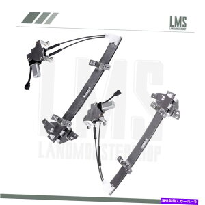 Window Regulator �r���C�b�N���[�K���Z���`�����[�I�[���Y�̃p���[�E�B���h�E���M�����[�^�[�A�d�t�����gLH RHW/���[�^�[ Power Window Regulator For Buick Regal Century Olds Intrigue Front LH RHw/ Motor�y���s�A��