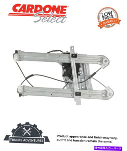 Window Regulator Cardone Select 82-1975dr�d���E�B���h�E���[�^�[�ƃ��M�����[�^�[�A�Z���u�� Cardone Select 82-1975DR Power Window Motor and Regulator Assembly�y���s�A���i�z