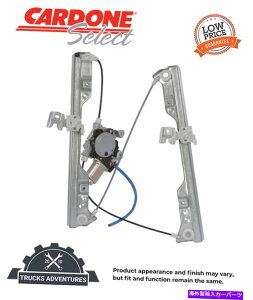 Window Regulator Cardone Select 82-1372AR�p���[�E�B���h�E���[�^�[�ƃ��M�����[�^�[�A�Z���u�� Cardone Select 82-1372AR Power Window Motor and Regulator Assembly�y���s�A���i�z