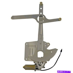 Window Regulator 741-845�h�[�}���E�B���h�E���M�����[�^�[�t�����g�܂��̓��A�̏�q�E���V�{���[�p 741-845 Dorman Window Regulator Front or Rear Passenger Right Side New for Chevy�y���s�A���i�z