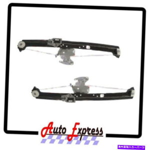 Window Regulator BMW X5 E53 2000-06�㕔���ƉE�̃p���[�E�B���h�E���M�����[�^�[�Z�b�g�y�A���[�^�[W/O���[�^�[ BMW X5 E53 2000-06 REAR LEFT & RIGHT POWER WINDOW REGULATORS SET PAIR W/O MOTORS�y���s�A���i�z