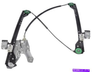 Window Regulator �t�����g�p���[�E�B���h�E���M�����[�^�[�h���C�o�[��04-08�N���C�X���[�p�V�t�B�J�̃��[�^�[���c���܂���ł��� Front Power Window Regulator Drivers Left No Motor for 04-08 Chrysler Pacifica
