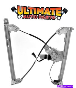Window Regulator 04-08�t�H�[�hF150�̒ʏ�̃L���u�̂��߂̉E�t�����g�p���[�E�B���h�E���M�����[�^�[W/���[�^�[ Right Front Power Window Regulator w/Motor for 04-08 Ford F150 Regular Cab�y���s�A���i�z