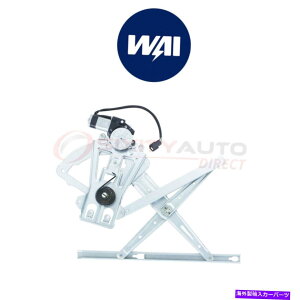 Window Regulator ���C���[���h�p���[WPR0750LM�p���[�E�B���h�E���M�����[�^�[�ƃK���XNR�̃��[�^�[�A�Z���u�� WAI World Power WPR0750LM Power Window Regulator & Motor Assembly for Glass nr�y���s�A���i�z